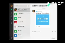 钉钉好助手，且无法给一星的小程序之“每日交作业”使用完全指北视频封面