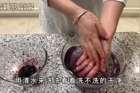 桑葚好吃，桑葚汁残留难清洗 只需要一步 看我吧 解决你的烦恼