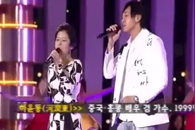 何润东与张娜拉深情合唱《甜蜜蜜》一开口台下韩国观众沸腾了!视频封面