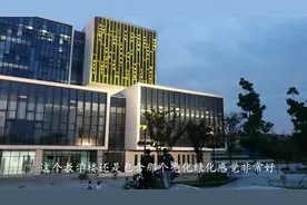 百年山东大学 气有浩然 学无止境 Vlog青岛校区 鳌山湾畔的明珠！视频封面