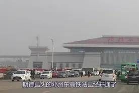 坐着公交去邓州东高铁站，1块钱20多公里，真便宜视频封面