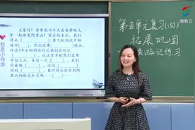 初二语文(部编版)《拓展巩固——阅读游记练习》