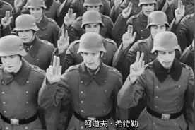二战前的真实德国：狂热民众对希特勒有多崇拜（中）视频封面
