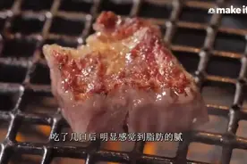 十分罕见的A5日本橄榄和牛，每斤要1800元！究竟多好吃？视频封面