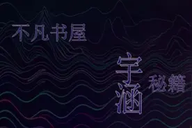 联想记忆学单词 苍蝇历险记 记单词 fly, jump,fun.gun,run