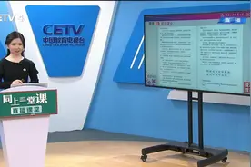 4.13 小学六年级（下） 语文：十六年前的回忆（一） 柯芳芳