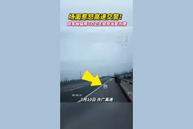 场面惹怒高速交警！货车抛锚用3刀卫生纸充当警示牌图片