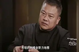 陈晓卿：年轻不是优势，功利心才是成功的最大优势吧！视频封面