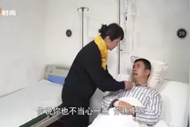 冷暖人生：保姆丈夫住院，雇主却不准她请假，不然就叫她赔偿损失视频封面