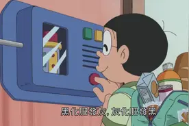 大雄给房间设置了密码，禁止别人进入，这下连自己也进不去了...