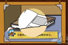【洋葱学院】小学五年级数学 因数与倍数 第1集