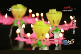 真相123：音乐蜡烛里的纽扣电池遇热爆炸，威力有多大？来看实验