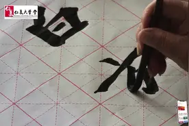 魏碑巨擘孙伯翔老先生教你临摹《张猛龙碑》 演示方笔写法视频封面