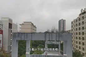 湖南医药学院，从专科荣升为二本，和远哥一起去校园里面看看吧。