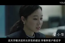 女子每天醒来都浑身酸痛，查看监控后崩溃不已视频封面