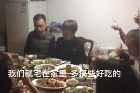 今年春节情况很特殊，宅在家里这样安排过年，也很有意思视频封面