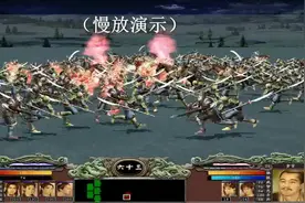 怀念经典老游戏：三国群英传7之名将专属必杀技合集视频封面