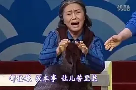 吕剧《娘》全本戏高清视频封面