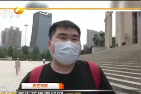 拖后腿没？2019陕西私营单位年均工资出炉，竟然这么高|都市快报