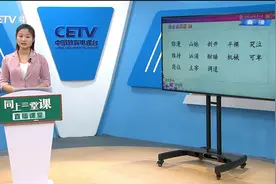 四年级语文下册第23.1课《“诺曼底号”遇难记》知识讲解