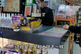 香港交水电费煤气费和大陆完全不同，实拍缴费流程！你也许不相信