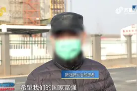 山东省新冠肺炎疫情防控应急响应级别调整为Ⅱ级响应视频封面