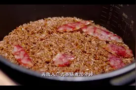 舌尖上的老广：湛江海水稻米，瑶柱沙虫红米粥视频封面