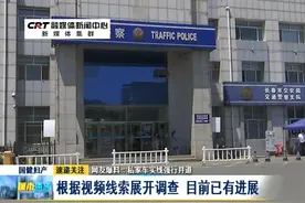 网友爆料 私家车实线强行并道 交警传唤违法驾驶员