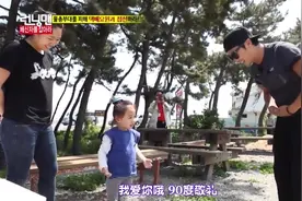 【RM】哈哈与小孩子剪刀石头布 笑死哈哈哈视频封面