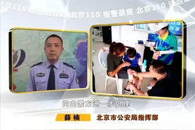 报警实录：五个月大孩子被困在柜子里，两岁孩子被卡在滑梯里视频封面