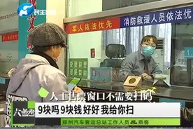 3月9日起，郑州至巩义新密等六县市班线恢复发车！视频封面