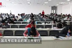 最新消息! 湖南高中学考推迟为 7月11日-13日视频封面