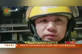 脑瘫外卖小哥被封号？美团回应：当天已解封视频封面