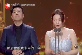 于和伟李小冉登台领奖，讲述获奖感言：对去年作品的鼓励视频封面