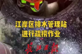 抢抓汛期有利时机疏捞，吸污车让疏捞效率提高三四倍视频封面