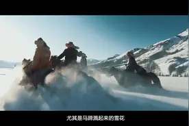 零下30度，华为Mate30 Pro如何拍出雪地大片？点击视频为你揭秘！视频封面
