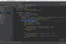 python爬虫24——实战——小说爬虫
