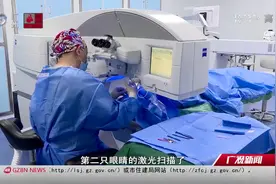 中山大学中山眼科中心网络直播全飞秒手术！10分钟让你远离近视