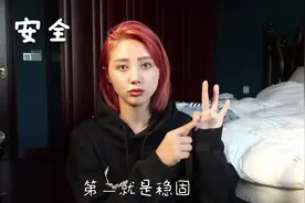 宝宝餐椅大测评！99块的宜家餐椅，用过的性价比最高的餐椅了！