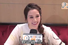 豪门媳妇徐子淇罕有接受访问，分享豪门生活点滴视频封面