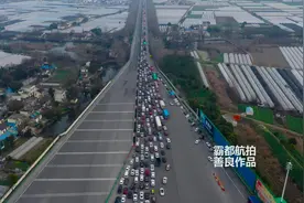 航拍: 直击芜合高速合肥到芜湖段返城大军堵车现场1视频封面