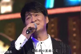周华健|《你在我心里面》演唱会版 热电影《人猿泰山》中文主题曲