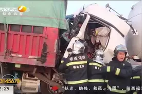 榆林高速突发严重事故！半挂车追尾罐车，驾驶室变形现场一片狼藉视频封面