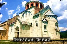 中国大妈去塞尔维亚旅游，在当地吃了一顿大餐，结账时却傻眼了视频封面