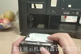 现在机箱装老式机械硬盘的方法视频封面