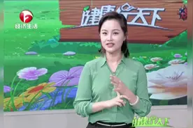 鲜花浴，选择鲜花有讲究！什么样的鲜花适合泡澡？视频封面