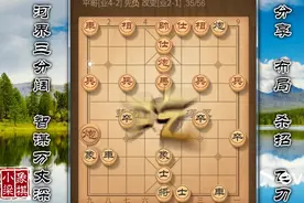 千里车过来，啥也没得到，反而，被吃死车，棋理是利用对方子走棋