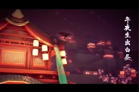 王者S19 凤仪之诏