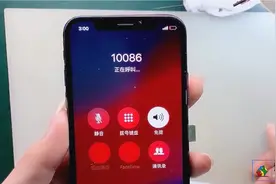 iPhone X跳4G信号经常无服务，无法接打电话，摔后这最容易出问题视频封面