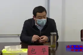 平邑县新台高速公路工程建设推进会召开视频封面